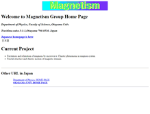 Tablet Screenshot of magnon.okayama-u.ac.jp