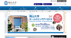 Desktop Screenshot of okayama-u.ac.jp